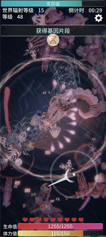 辐射之海 2.10 安卓版 3