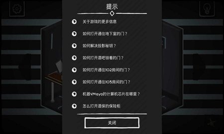 大发明家 1.1.49 安卓版 2