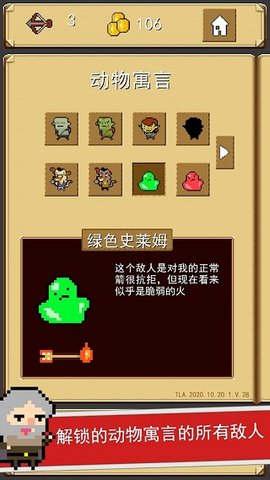 射击任务 4.55.86 最新版 3