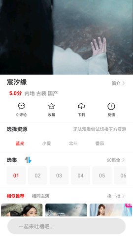 暖暖视频 v4.3.9 安卓版 2