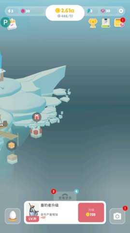 企鹅岛 1.90.0 安卓版 3