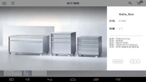 简单秀秀 2.14.3 安卓版 2