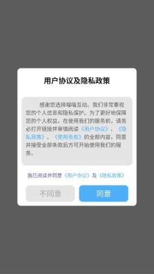 喵喵海岛 0.5.4 安卓版 2