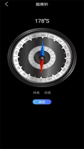 探索地球 5.0 安卓版 1