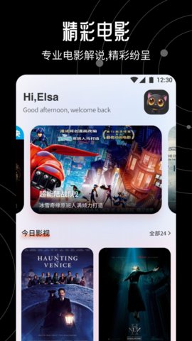 好片多多 1.2 安卓版 1