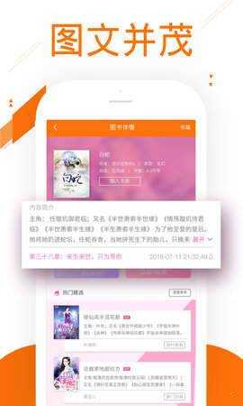 魔小阅 1.3.1 安卓版 1