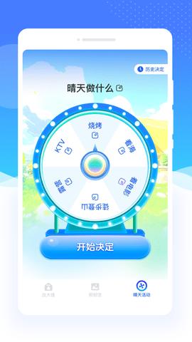 多倍放大镜 1.0.1 安卓版 2