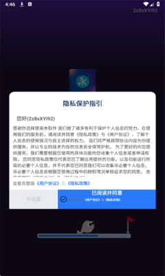 大众k歌 1.0.0 安卓版 1