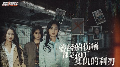 极速营救 3.1.2 安卓版 2