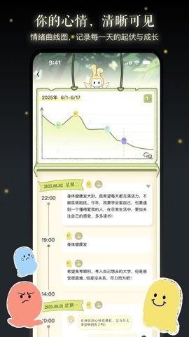 亲爱的你 1.0.0 安卓版 1