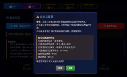 燕云藏音武器计算器 1.0 安卓版 1
