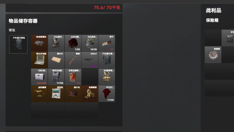 坤坤突围 1.65.0 安卓版 1