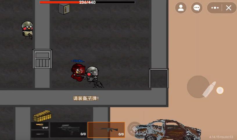 坤坤突围 1.65.0 安卓版 3