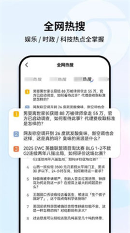 UO极速浏览器 1.1.6 安卓版 2