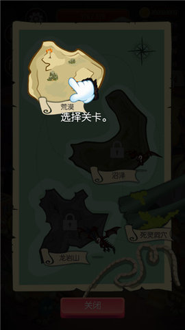 动物森林 1.3.54 安卓版 3