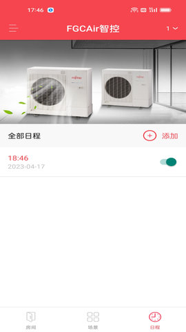 FGCAir智控 2.0.4 安卓版 3