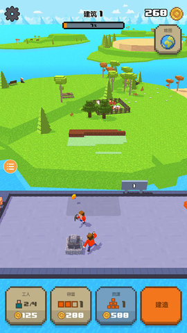 浮岛世界 1.1 安卓版 3