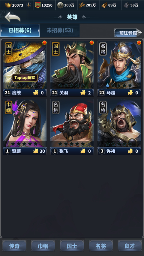 骑兵冲突手游折扣版 v1.814.814 官方版 1