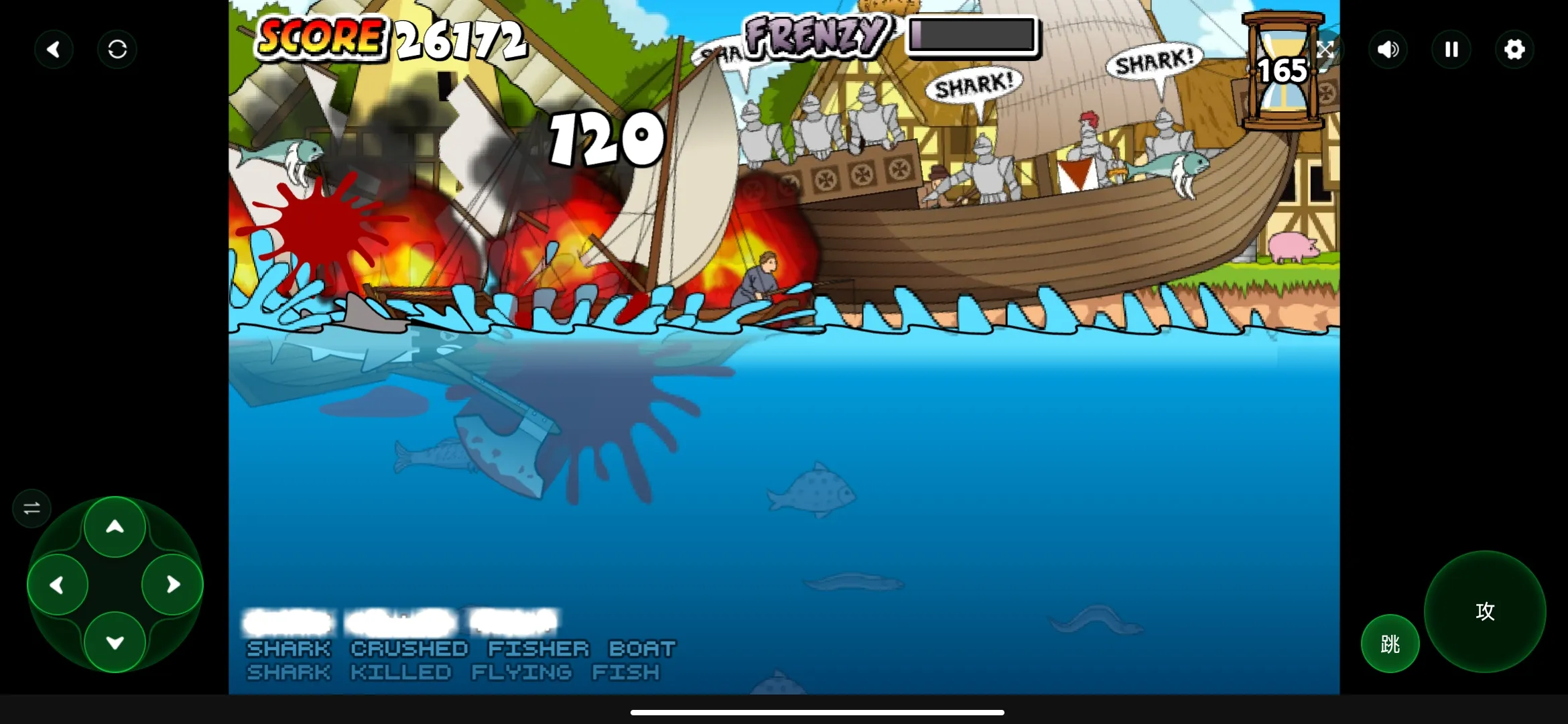 鲨鱼的复仇中世纪 1.0 安卓版 3