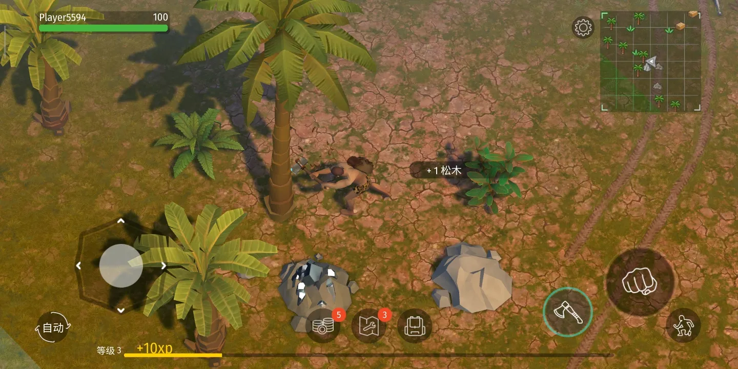 侏罗纪生存加强版 2.7.7 安卓版 2