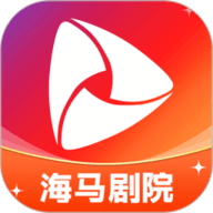 海马剧院播放器 1.7 安卓版
