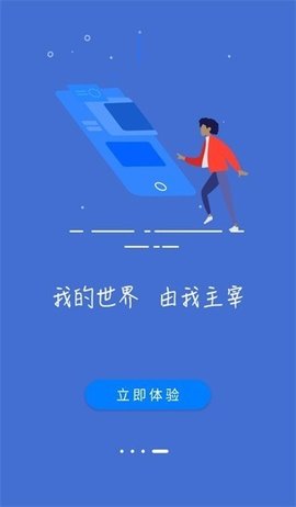 指点浏览器 1.8.2 安卓版 3