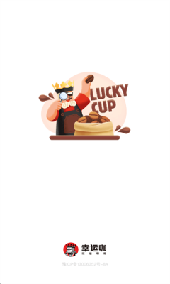 幸运咖 1.0.1 安卓版 1