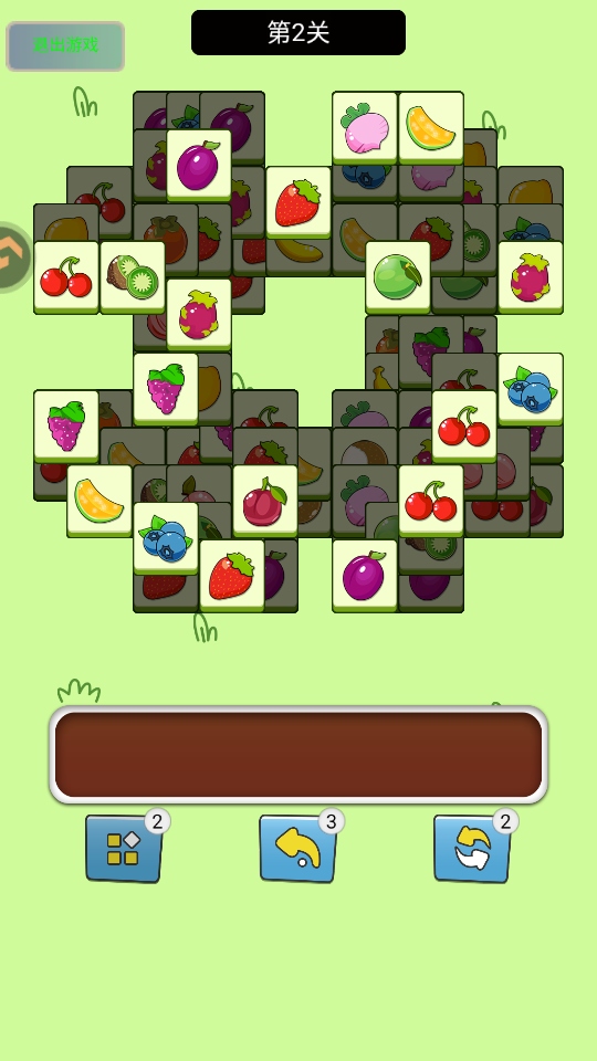 指尖跃动 1.0 安卓版 1