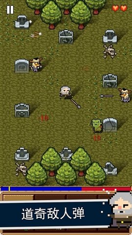 射击任务 4.55.86 最新版 2