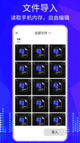 快剪影视频 2.0.0 安卓版 1