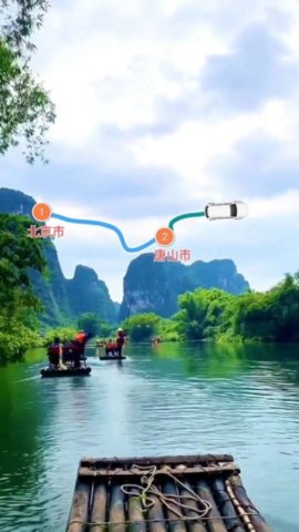 路线动画轨迹 1.20 安卓版 1