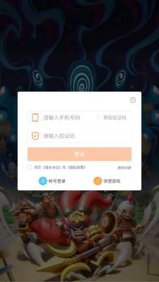来当小霸王 2.0.2 安卓版 2