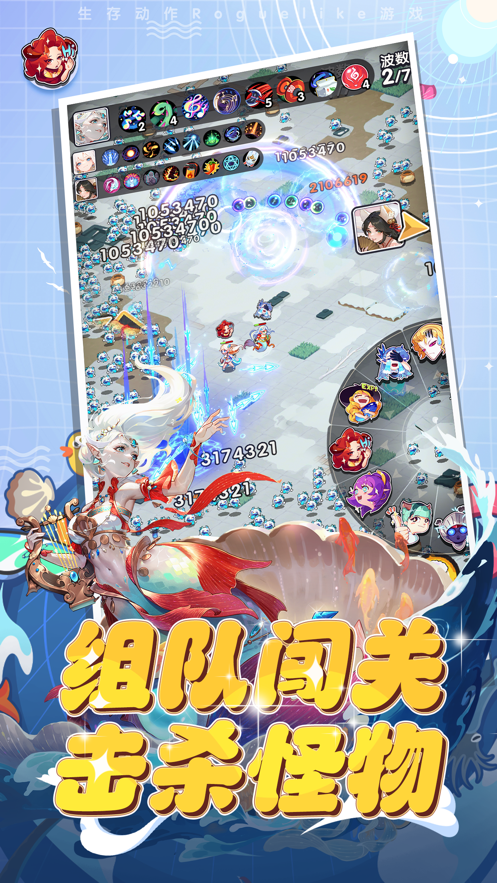 勇者无敌 1.0.3 安卓版 1