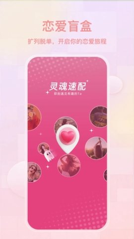 薄语 1.7.65 安卓版 3
