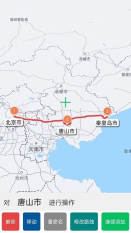 路线动画轨迹 1.20 安卓版 2