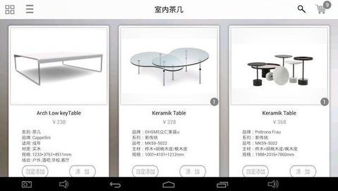 简单秀秀 2.14.3 安卓版 1