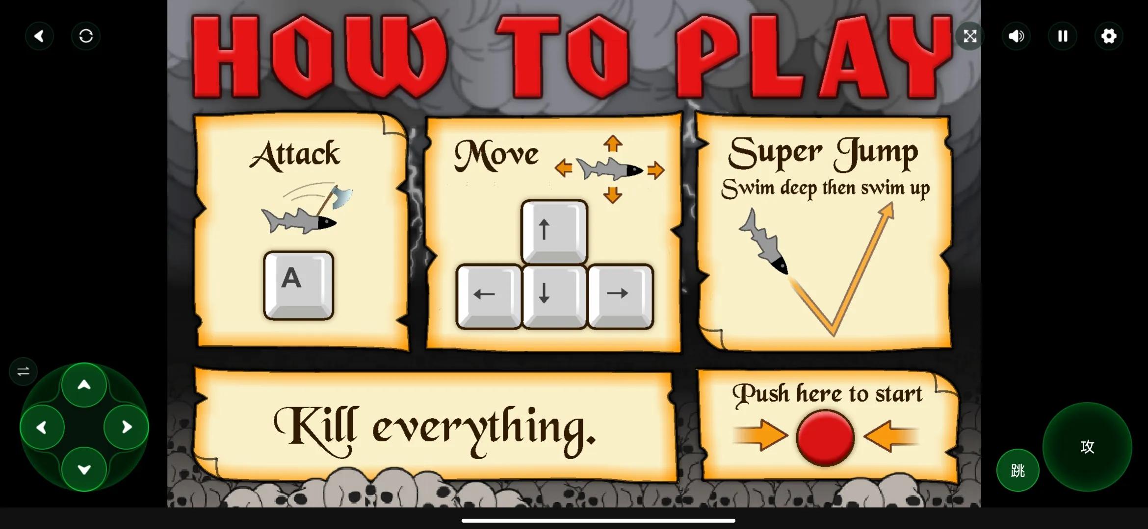 鲨鱼的复仇中世纪 1.0 安卓版 1