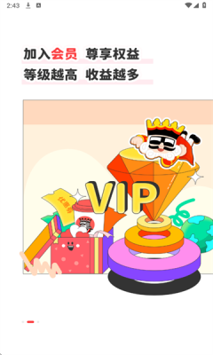 幸运咖 1.0.1 安卓版 3