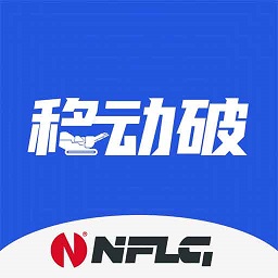 移动破管家 1.1.0 安卓版