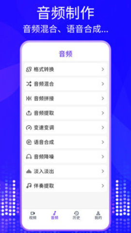 快剪影视频 2.0.0 安卓版 2
