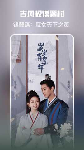 苹果免费短剧 v1.0.0 安卓版 3