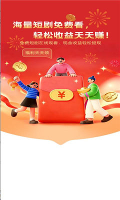 望舒 3.6.4 安卓版 2