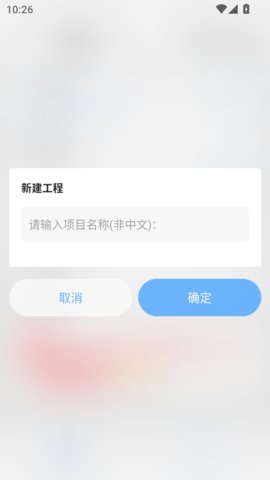 dnaAndroid工具箱 8.8.8 安卓版 1