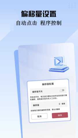 点赞神器 v1.0.7 安卓版 2