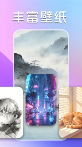 萤火虫壁纸主题商店 1.0.1 安卓版 2