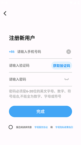 UniDrive 5.15.1 安卓版 3