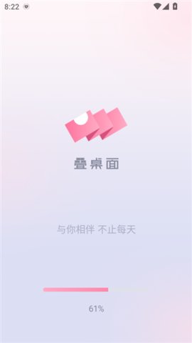 叠桌面 1.0.2 安卓版 3