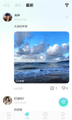 星空洛下 1.0.0 安卓版 1