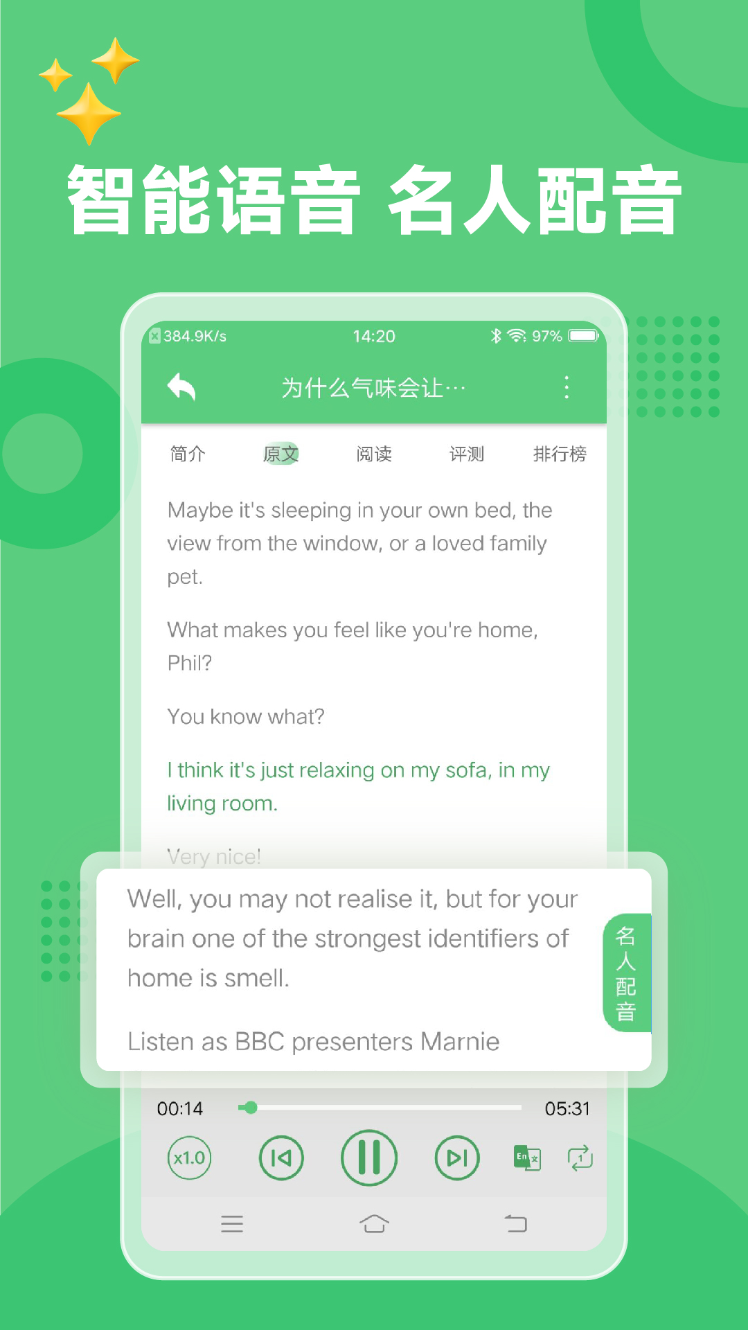 6分钟英语 3.18.2931 安卓版 1