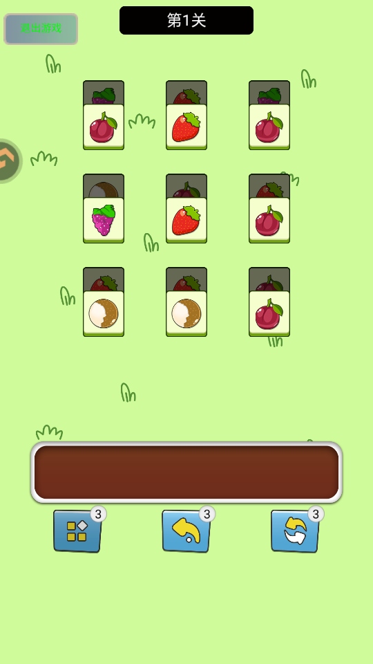 指尖跃动 1.0 安卓版 4